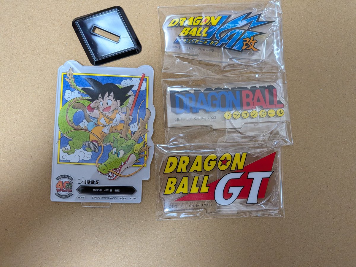 一番くじ交換 tweet media