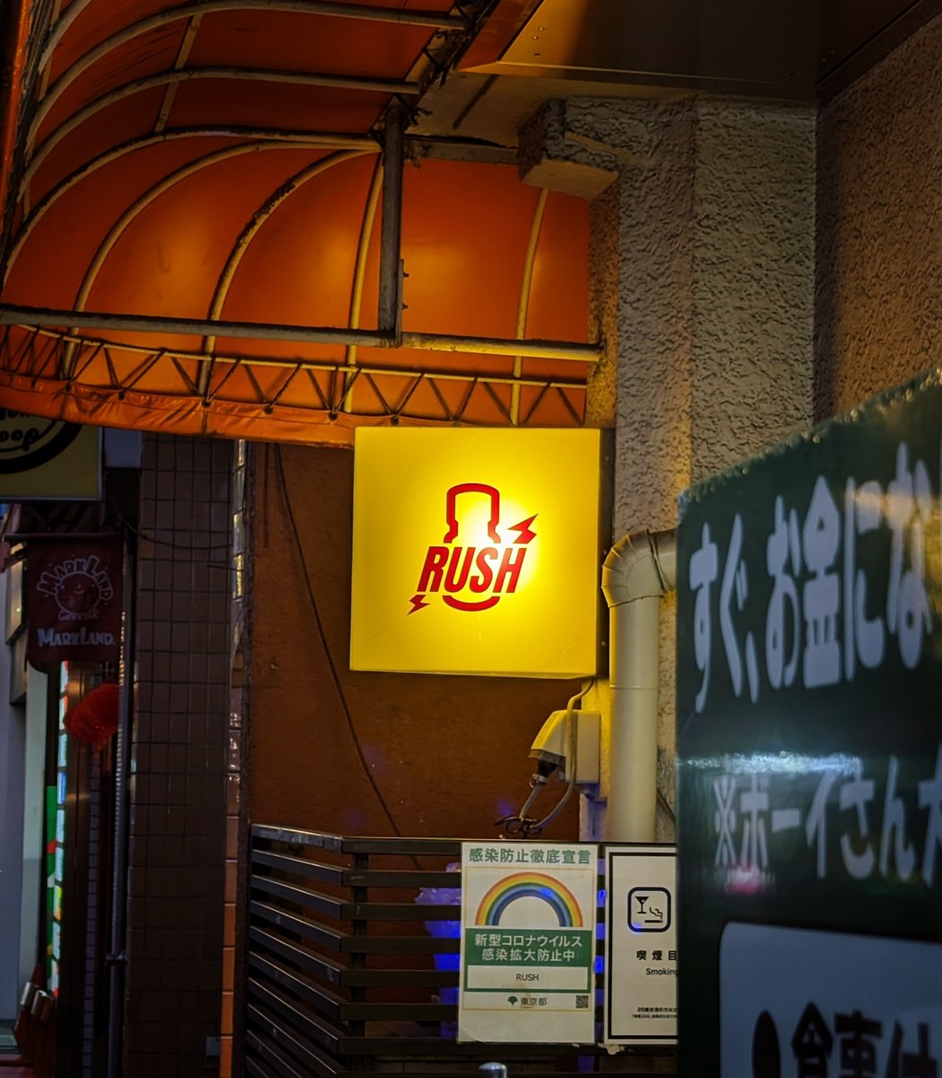 抹茶。大叔 tweet media