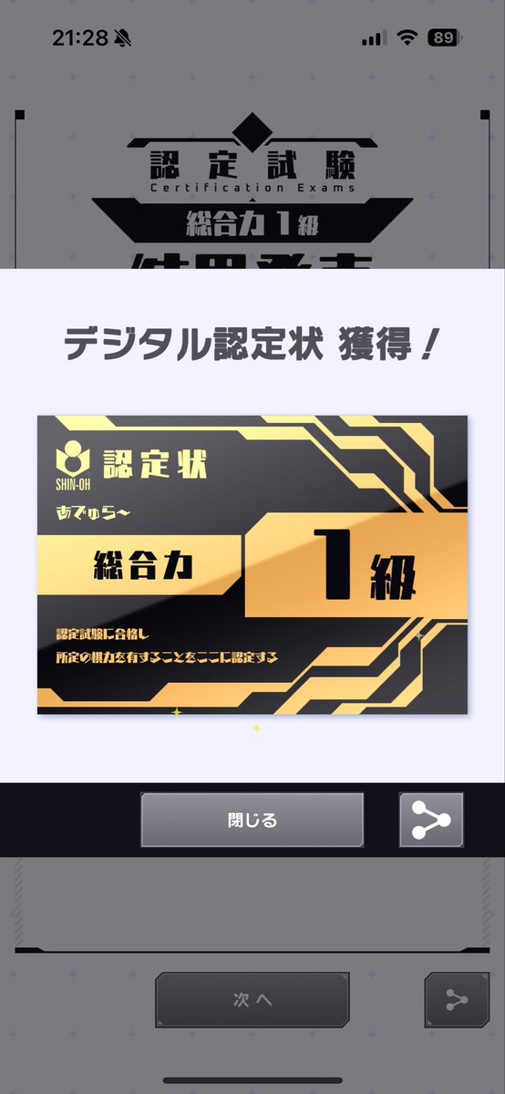 熒惑星（けいこくせい） tweet media