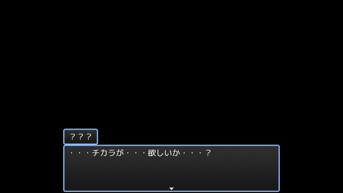 #スーパーゲ制デー #フリーゲーム 

　『リセマラRPG（仮題）』鋭意制作中！！

勇者チャリードがリセマラさせられるRPGです。
ようやく本格的に取りかかり始めました。過去作のアプデ作業と並行する都合上、最低でも今年の6月までかかりそうな感じです。気長にお待ちください。