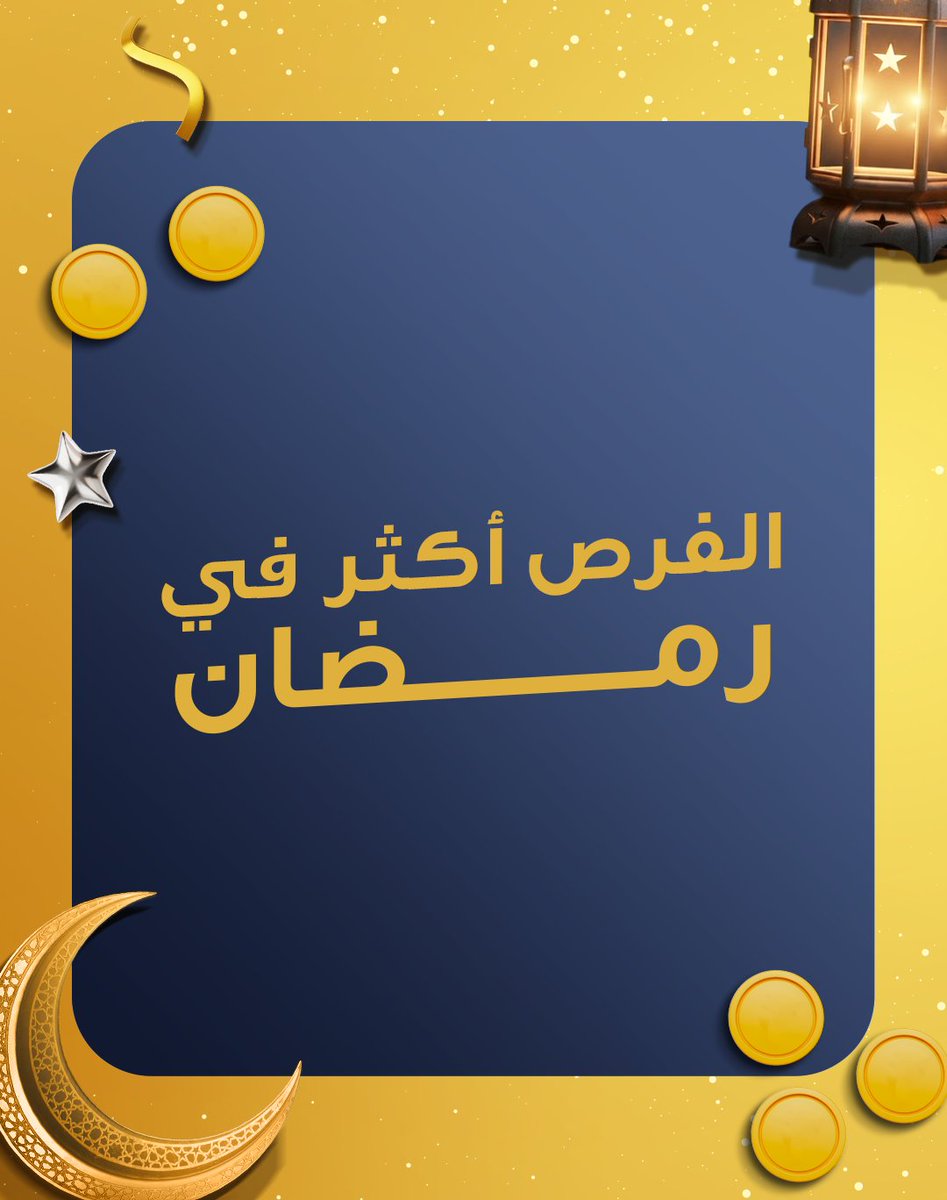 الحلم tweet media