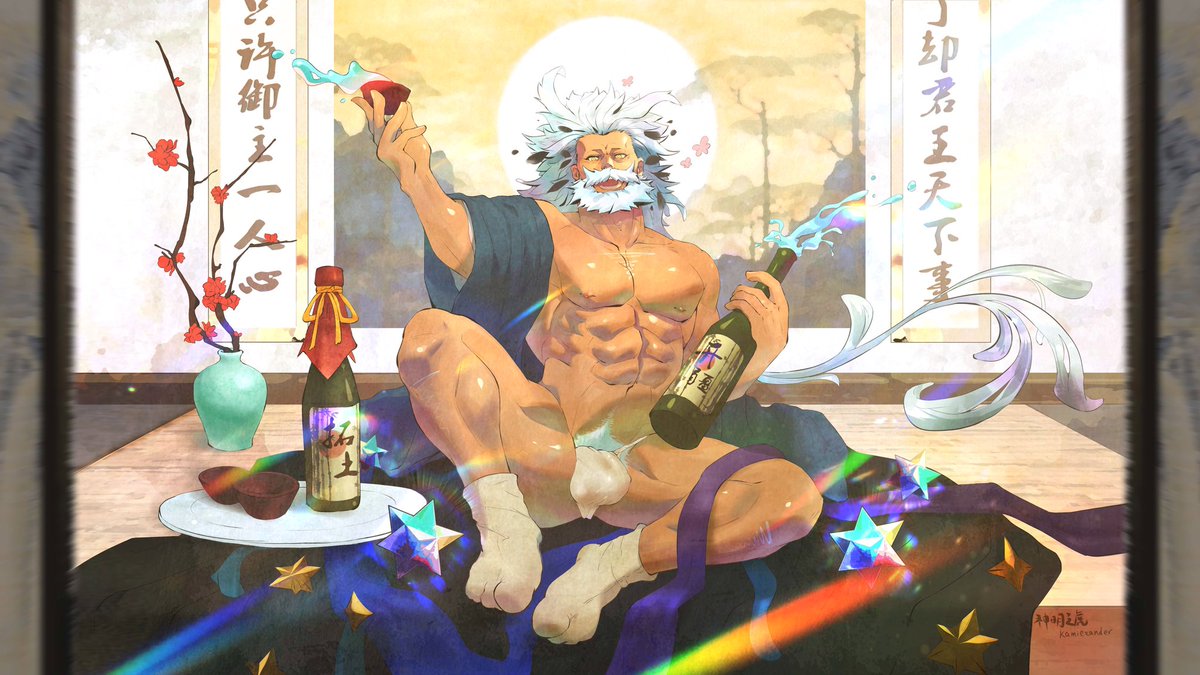 KamiExander's tweet photo. 只许一人心
托勒密
ptolemy bara fgo 托勒密 https://t.co/qh9B5LN7VV