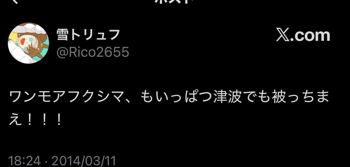 underdog895's tweet photo. @Rico2655 https://t.co/XF25RkOqR0