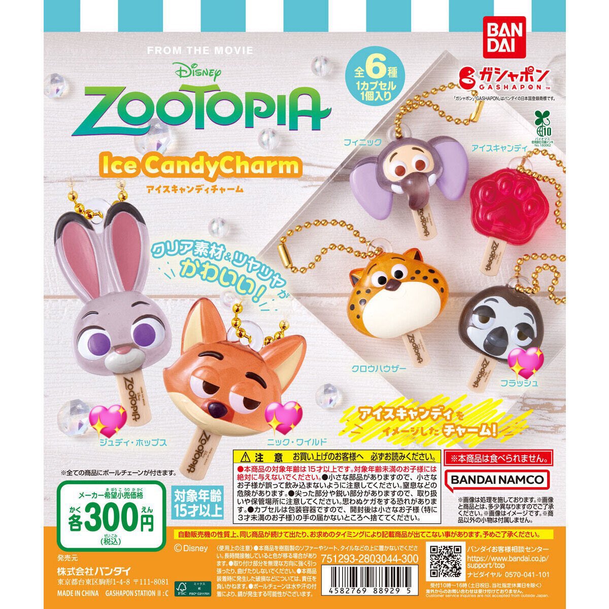 てんまる tweet media