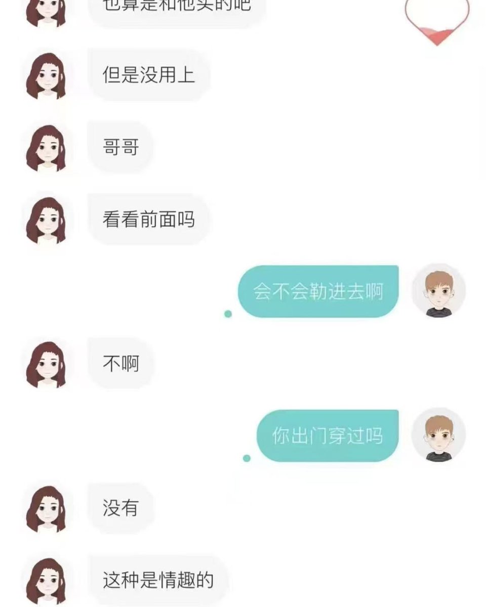HeFei2166's tweet photo. 白天乖得很。
夜里不太乖。
反差才迷人。
你白天和晚上一样吗？
#soul记录 #反差 https://t.co/maEfYVVUUn