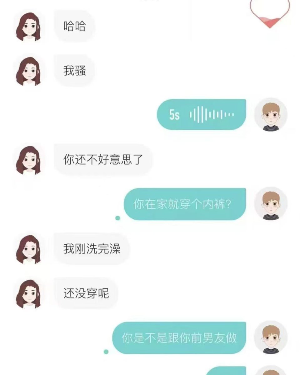 HeFei2166's tweet photo. 白天乖得很。
夜里不太乖。
反差才迷人。
你白天和晚上一样吗？
#soul记录 #反差 https://t.co/maEfYVVUUn