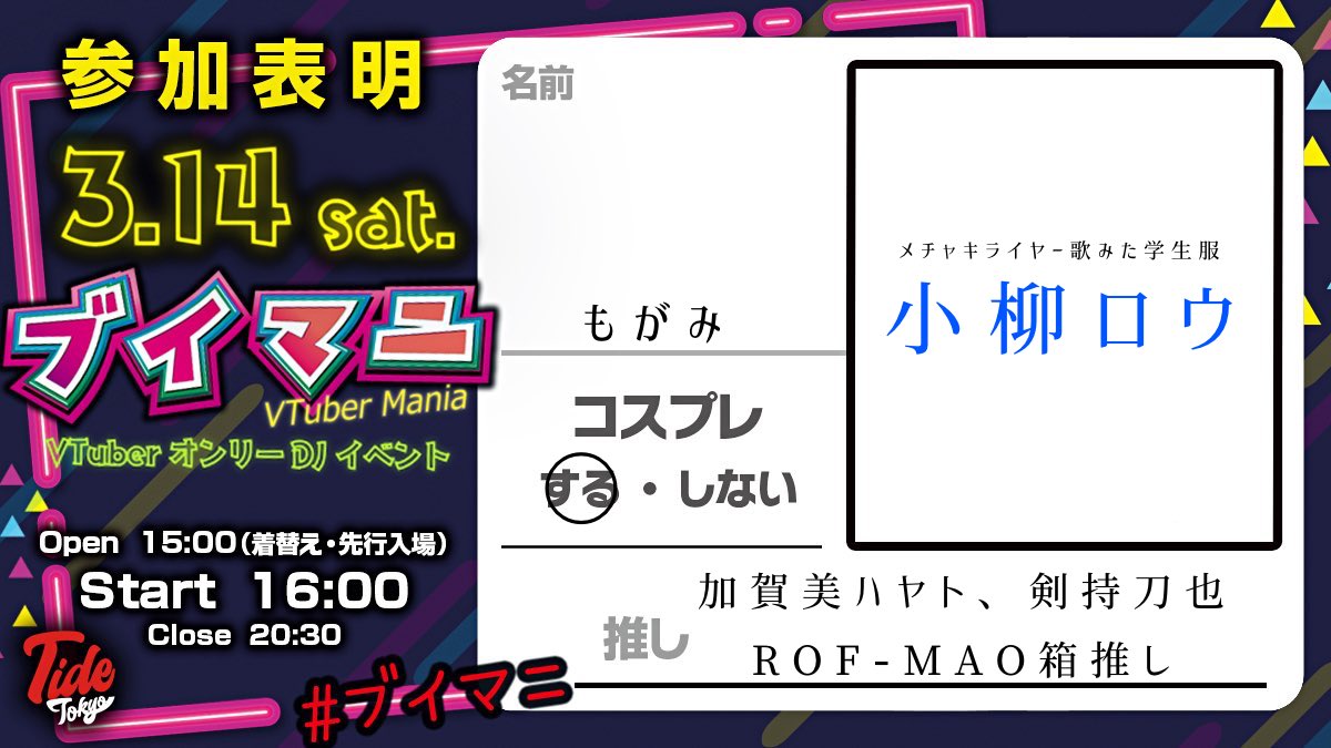 もがみ tweet media