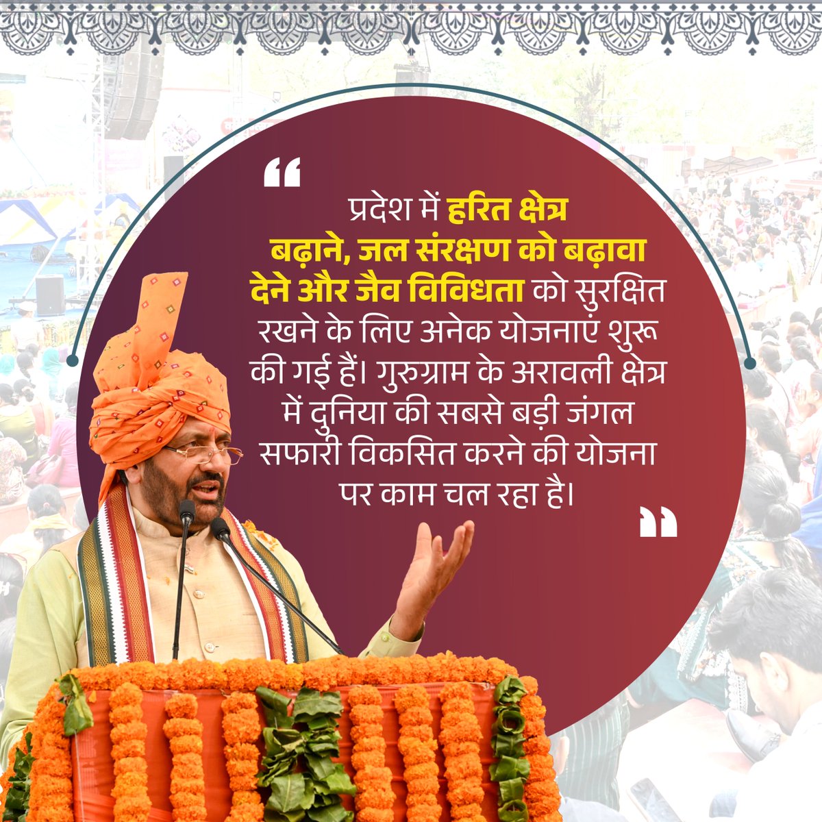 CMO Haryana tweet media