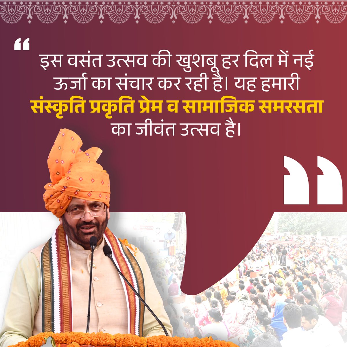 CMO Haryana tweet media