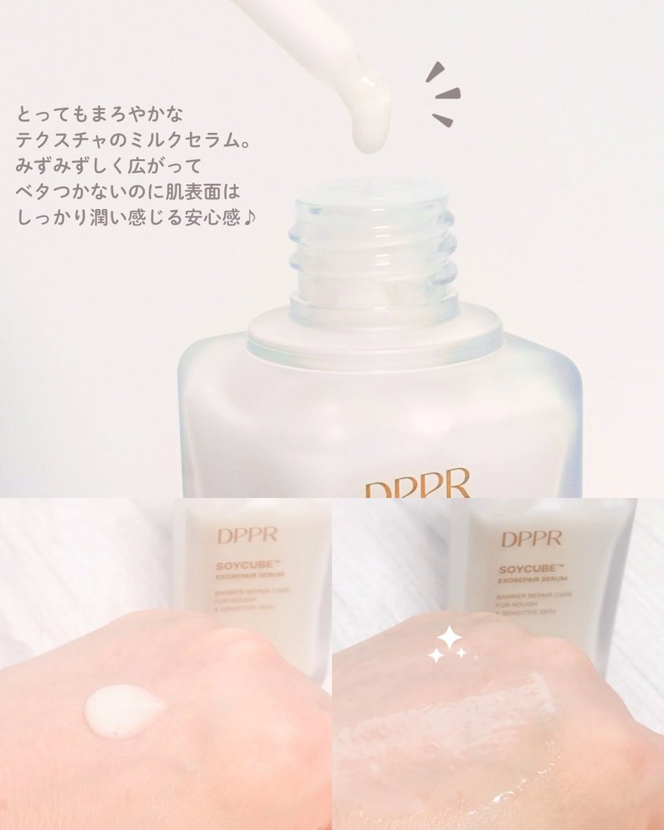 あまね tweet media