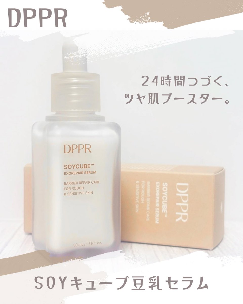 あまね tweet media