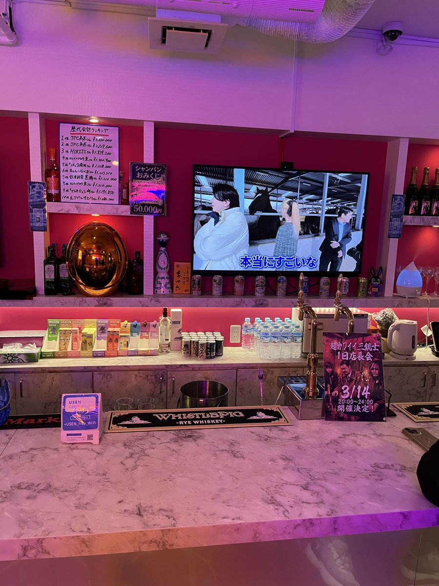 明日イトヒーさんとのん（ミダシー）さんに会う予感
楽しみ〜！

#FＣチャンネルBAR
 #FCBAR
#100日チャレンジ
#67連勤目