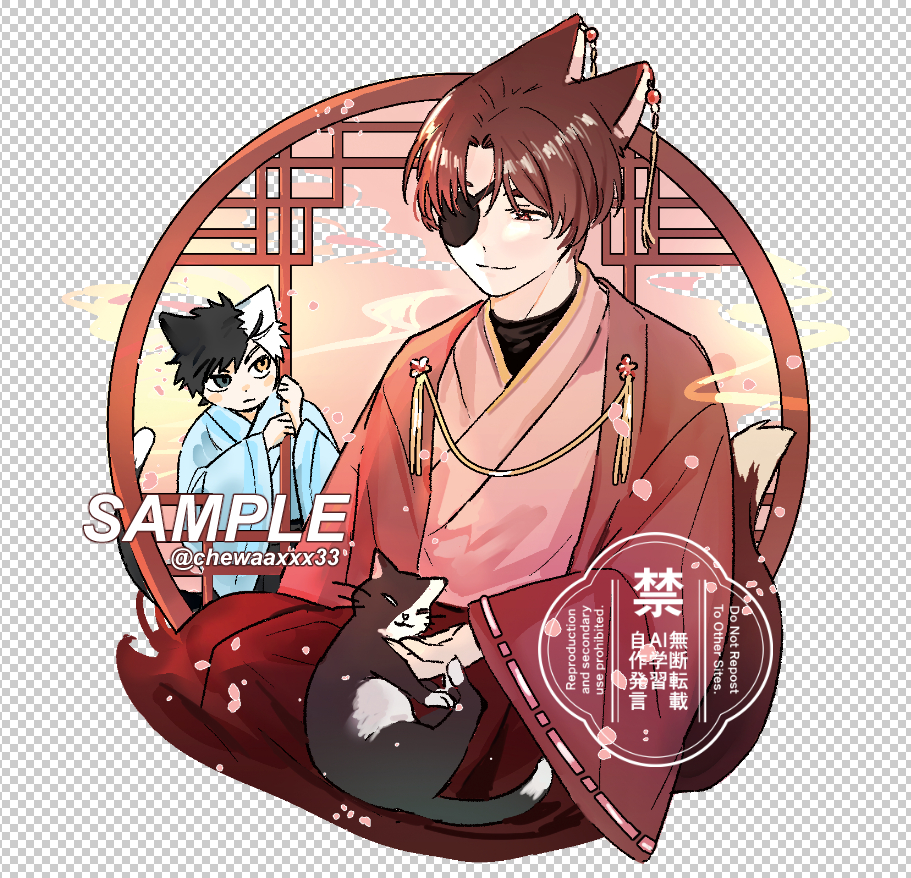 嚼嚼Chew🎐 tweet media