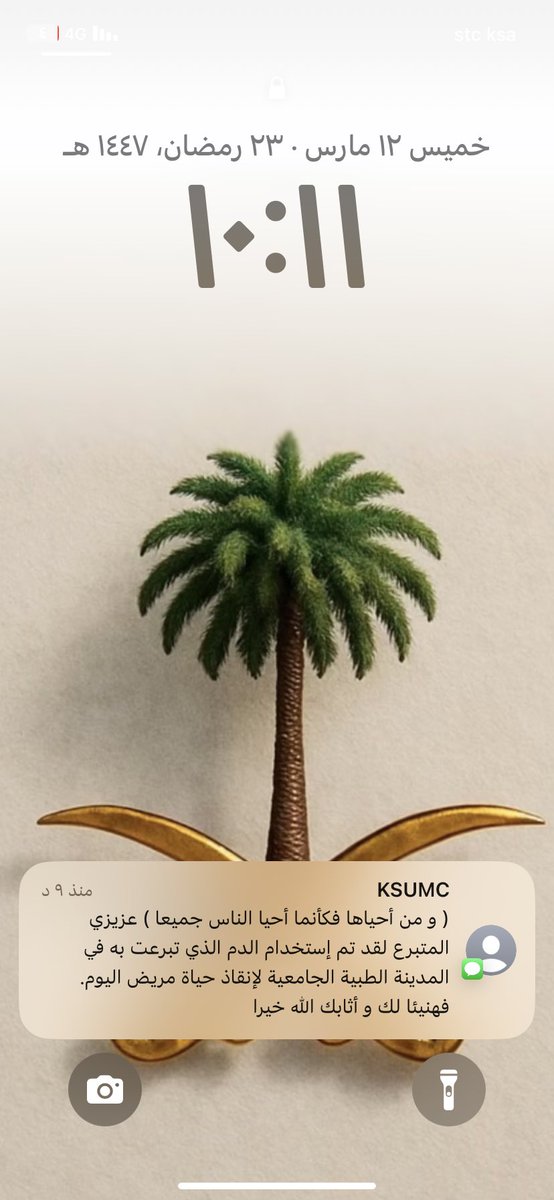 ابو تركي العتيبي tweet media