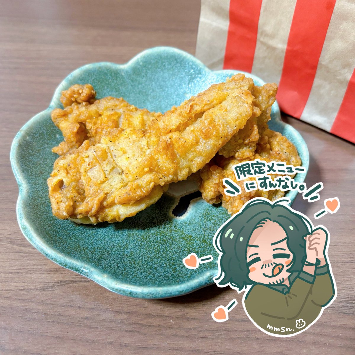 ヶン夕なら田舎にもありますよォ！嬉
骨不要派なのでありがたい❣️🐓