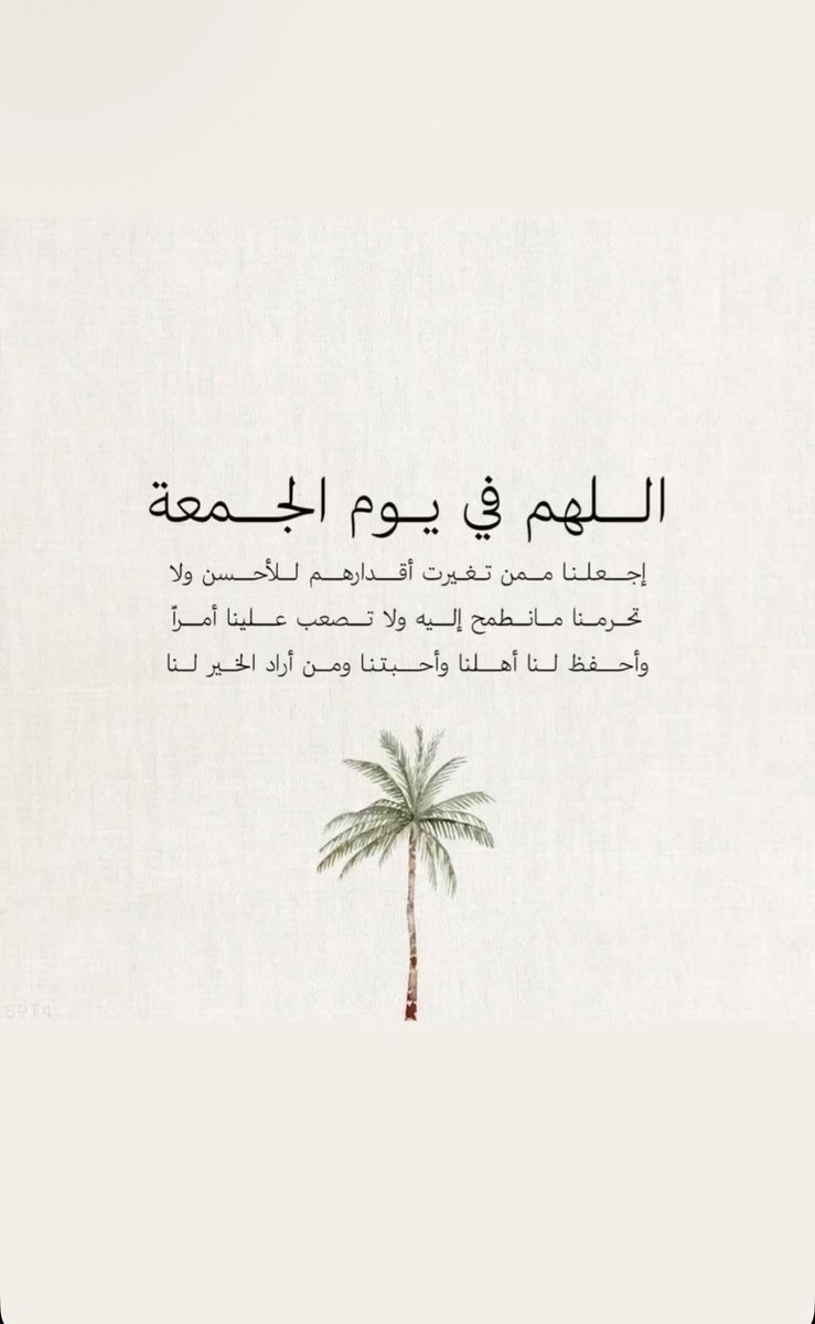 فايز الناصر (@fa8ez) on Twitter photo 