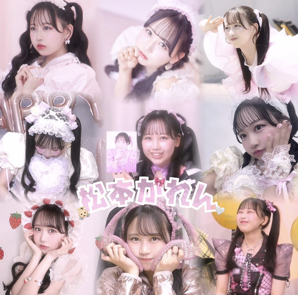 new Tag 🏷️♡♡┈┈┈┈┈┈┈

🎀 FRUITS ZIPPER 🎀 松本かれんちゃんᕷ*.°

07 / hiroshima ໒꒱· ﾟ
♡  or  リプ でお迎えします😽

女の子のおともだちたくさんほしいですっ ̫ ᴗ^❤︎

 #FRUITSZIPPER  #ふるっぱー  #松本かれん  #ふるっぱーさんと繋がりたい  #かれんたん
