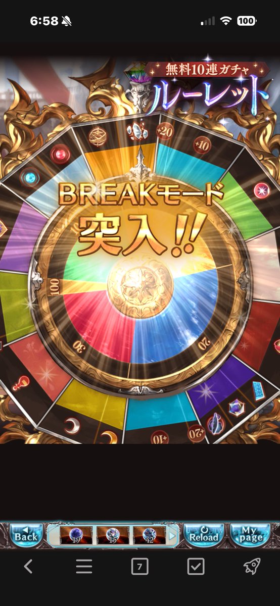 access_rsk's tweet photo. ４日目
BREAKモード

50連まで回せたけど、
まさかのフェディルだったよ。
#グラブル
#グラブル12周年
#無料100連 https://t.co/W8R8bQGst1