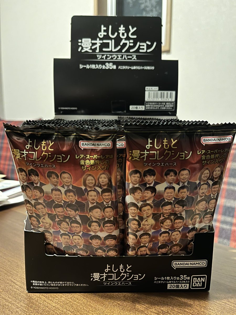 lotusfl's tweet photo. これぞまさしく大人買い。

被ったのあるしコンプはできんやったけど、ロコディ揃ったけん悔い無し🥴
ウエハースが個包装で助かった💭 https://t.co/kBAdnsPjjT