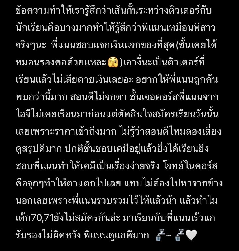 🎀🐈 tweet media