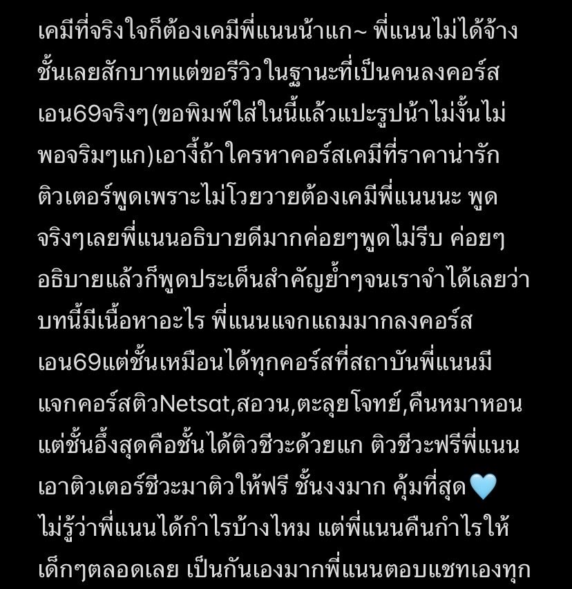 🎀🐈 tweet media