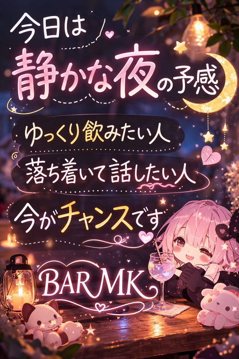 mk_mik_t's tweet photo. #BARMK https://t.co/rd9S4q1Fv7