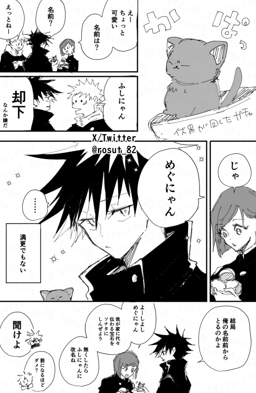 1年ズ|ガチャ(1/2)

(🌹は指輪ガチャ3回まわした) 