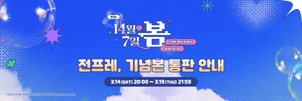 대만태섭 온리전5 tweet media