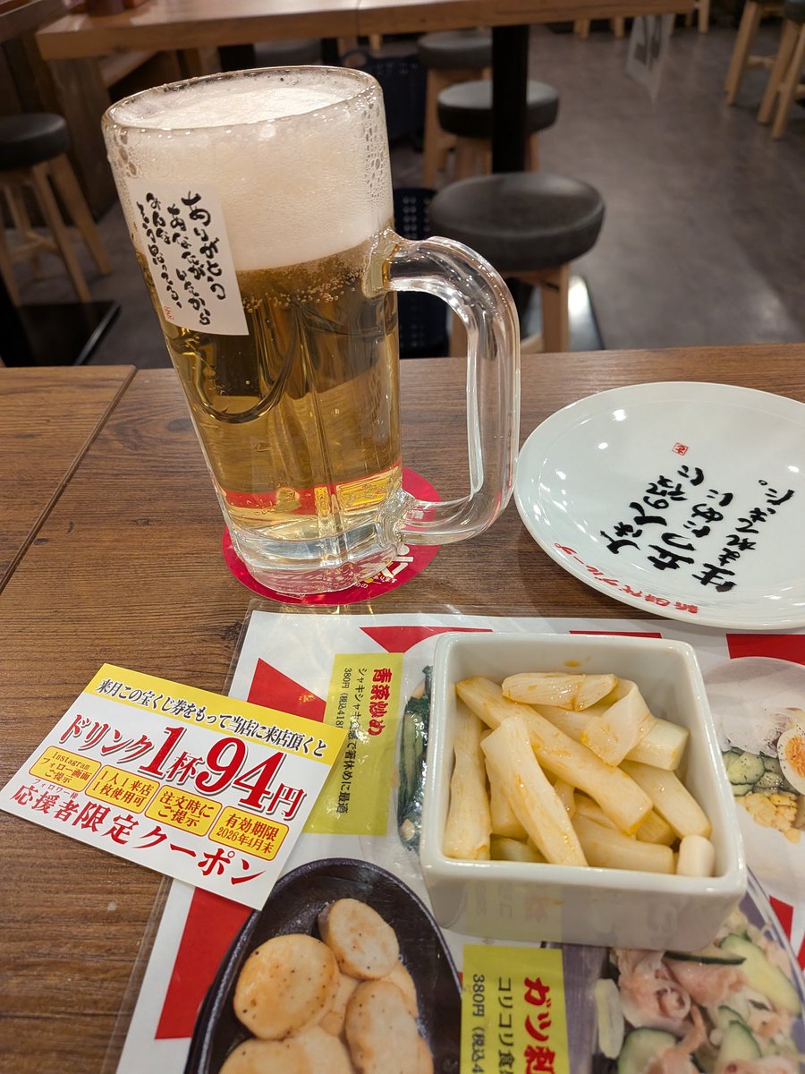 THR-SKMT tweet media