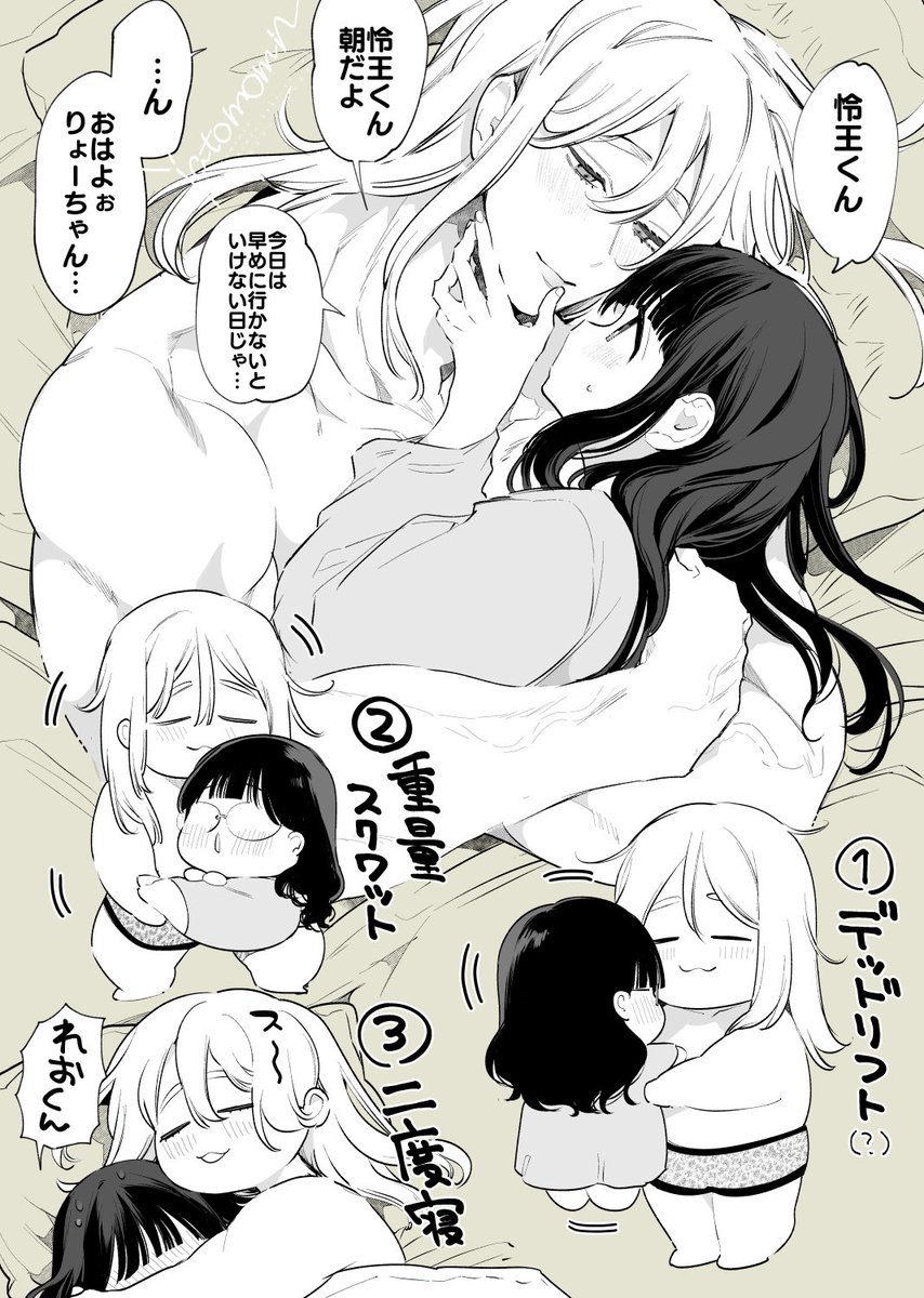 山本ともみつ@DL同人&コミックス配信中 tweet media