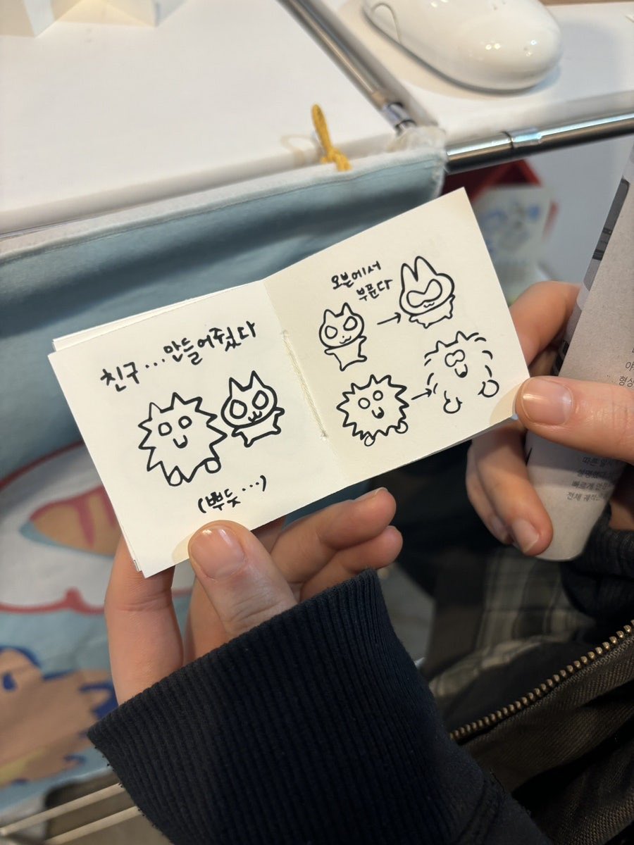 누아랫 Noirat tweet media