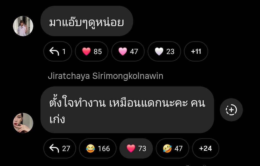 ไม่อยากให้รู้ว่ารักเคะมาก เลยด่ามันก่อนค่อยชม เมะเลวๆแต่รักจริงค้าบบ5555555555555555555555