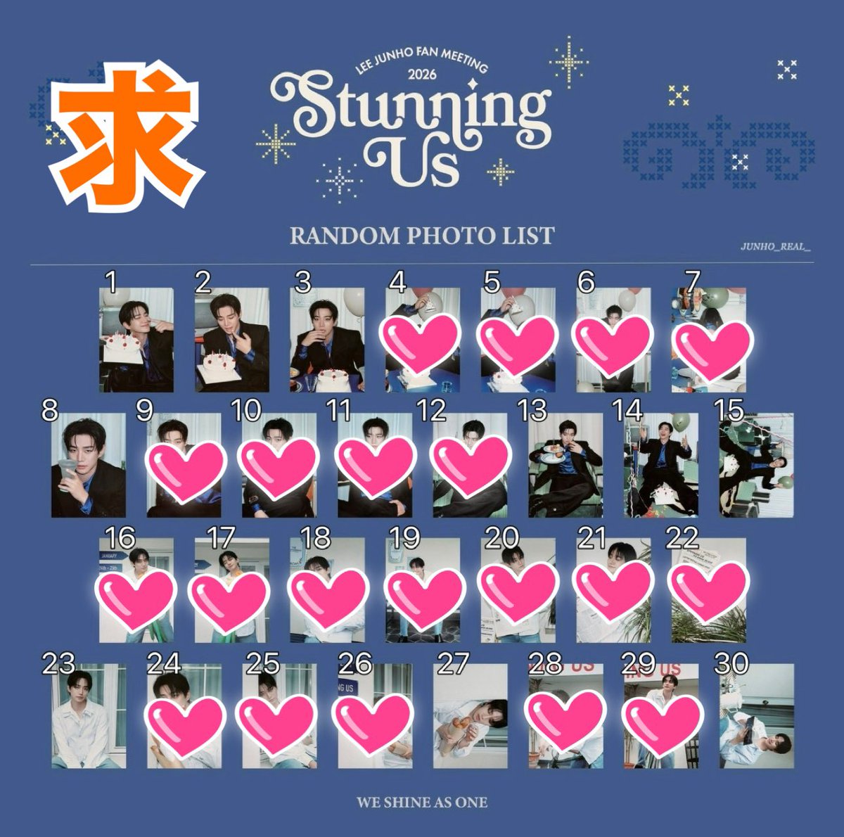 トレカの交換をお願いします

譲：1枚目
求：2枚目🩷マーク以外

やっとグッズが届きました😭
出遅れてしまったので難しいかもしれませんが💦
交換可能な方がいらっしゃいましたら、お声掛けよろしくお願いいたします🙇‍♀️

＊画像お借りしました

#イジュノ
#STUNNINGUS
#2026_LEEJUNHO_FANMEETING