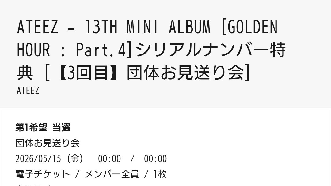 △りかこ△ tweet media