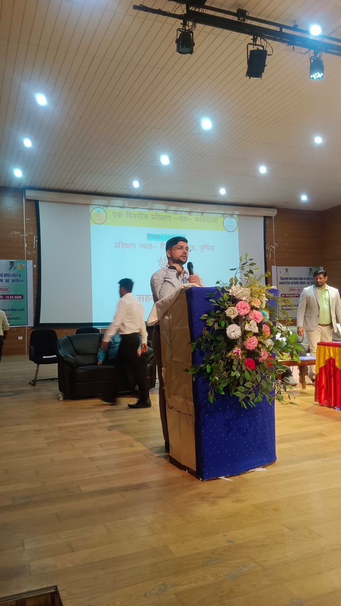 जिला प्रशासन, पूर्णिया tweet media