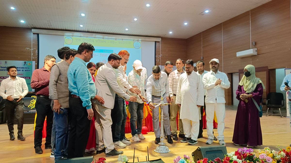 जिला प्रशासन, पूर्णिया tweet media