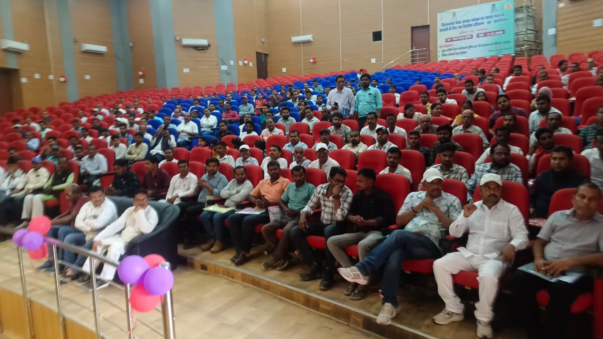 जिला प्रशासन, पूर्णिया tweet media