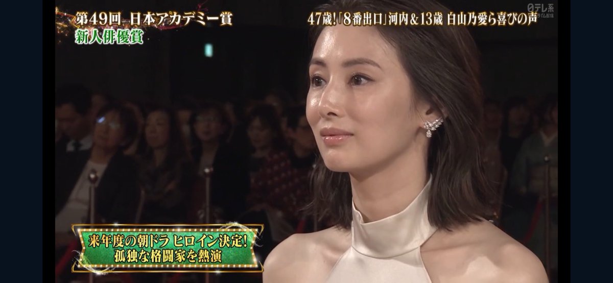 長澤まさみ(38)

北川景子(39)

アラフォーって嘘だろ、、、、

 #日本アカデミー賞
#第49回日本アカデミー賞