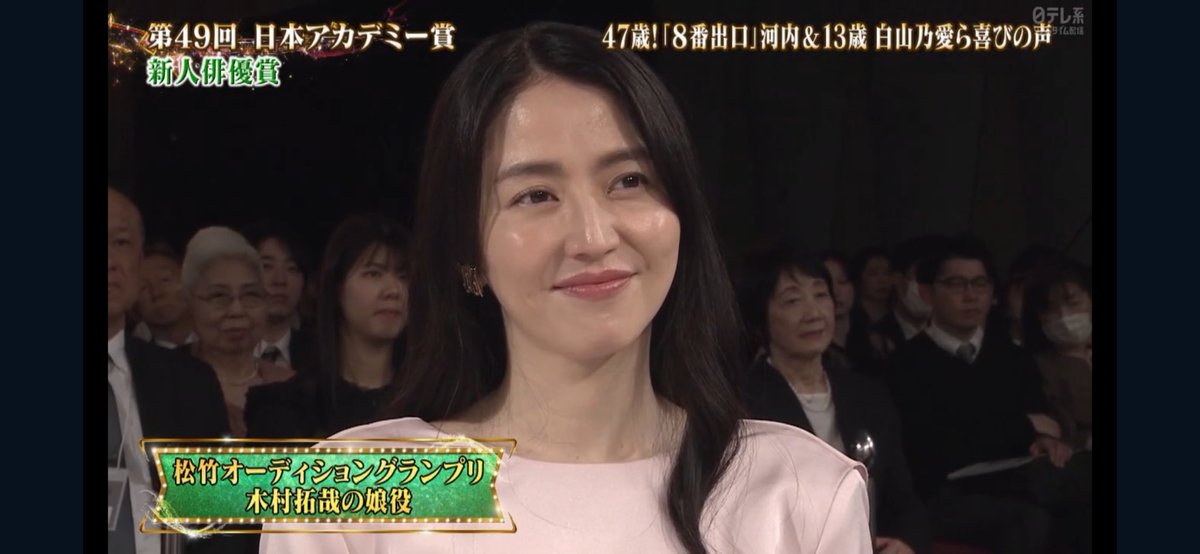 BfmOtp's tweet photo. 長澤まさみ(38)

北川景子(39)

アラフォーって嘘だろ、、、、

 #日本アカデミー賞
#第49回日本アカデミー賞 https://t.co/puePZ8uw5F