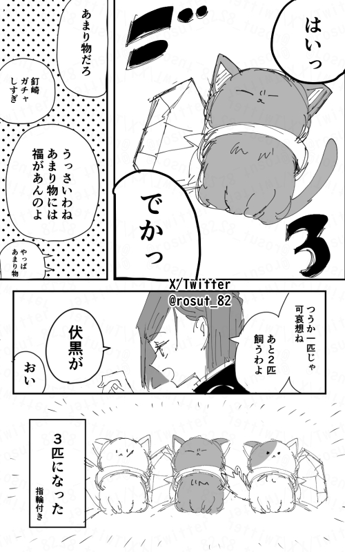 (2/2) 