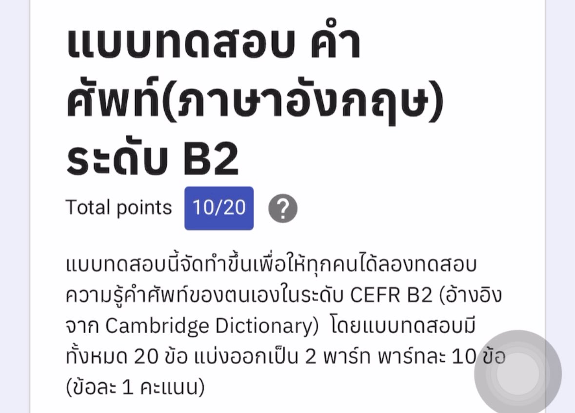 bmxz_'s tweet photo. พาร์ทแรก10เต็ม พาร์ทที่2 ผิดหมดด 555จะบ้า
สรุปคือชั้นเดาเก่ง ความรู้ไม่มี https://t.co/hx8Cn7MUJh