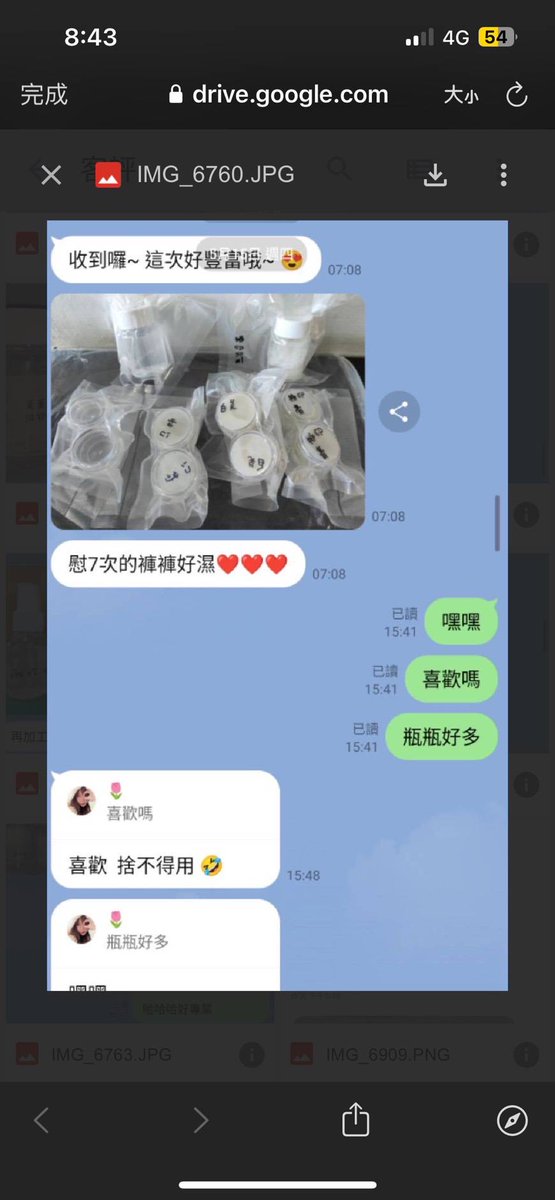 00xunxun's tweet photo. 戀愛般初戀の滋味🩷
很好尻
很好聞
很舒服
使用又新奇已經創新💓

轟炸你的相關感受
這裏帶你瞭解更多：https://t.co/D9RhZcVEwO

購買（賴）：lovec_c5200 https://t.co/3ldpimwDhc