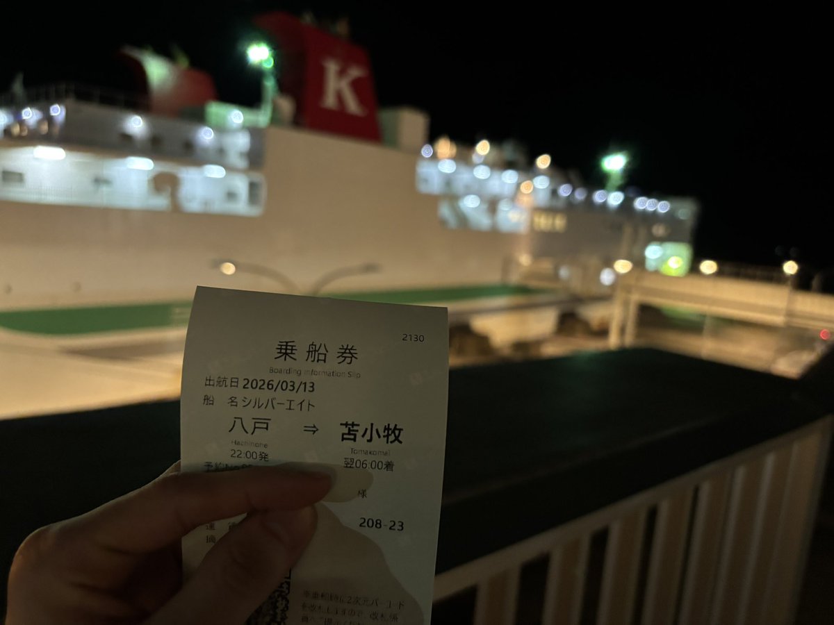 南孝太郎 tweet media