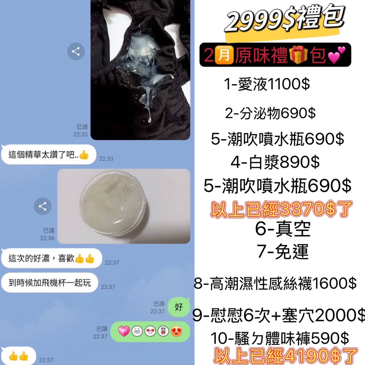 00xunxun's tweet photo. 戀愛般初戀の滋味🩷
很好尻
很好聞
很舒服
使用又新奇已經創新💓

轟炸你的相關感受
這裏帶你瞭解更多：https://t.co/D9RhZcVEwO

購買（賴）：lovec_c5200 https://t.co/3ldpimwDhc