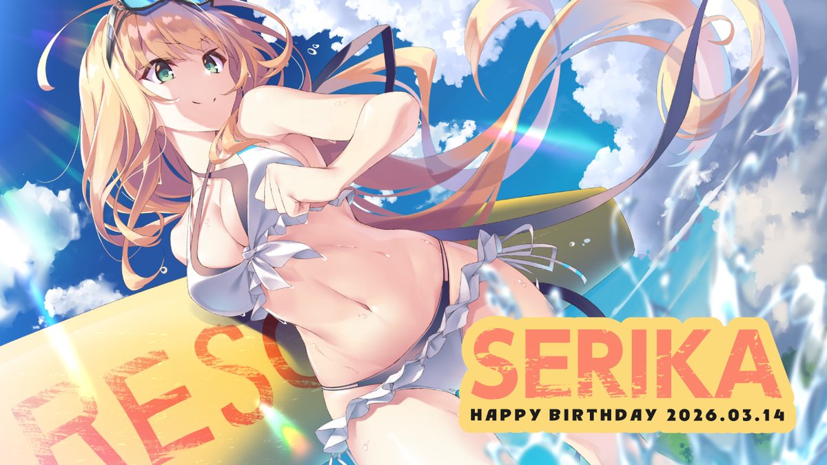 Frontwing tweet media