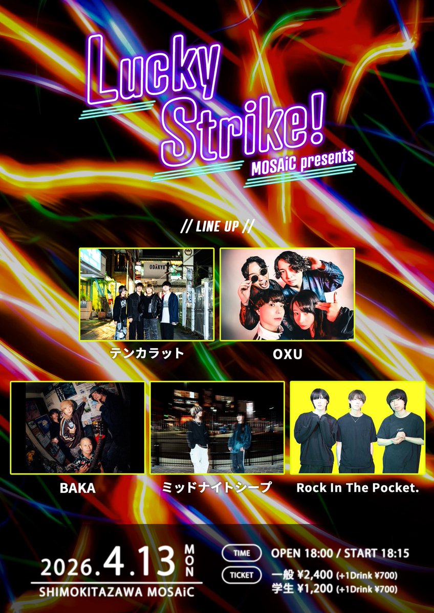 🔥 MOSAiC presents
『 Lucky Strike! 』 🔥

📅2026.4/13（月）

📍 下北沢MOSAiC

TICKET:一般¥2400 (+1Drink ¥700)
              学生¥1200 (+1Drink ¥700)
⏰ OPEN:18:00/START:18:15

 ご予約
tiget.net/events/474221