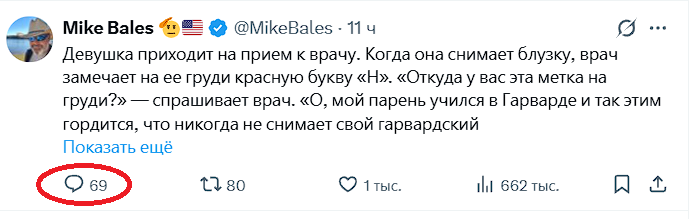 Альберт tweet media