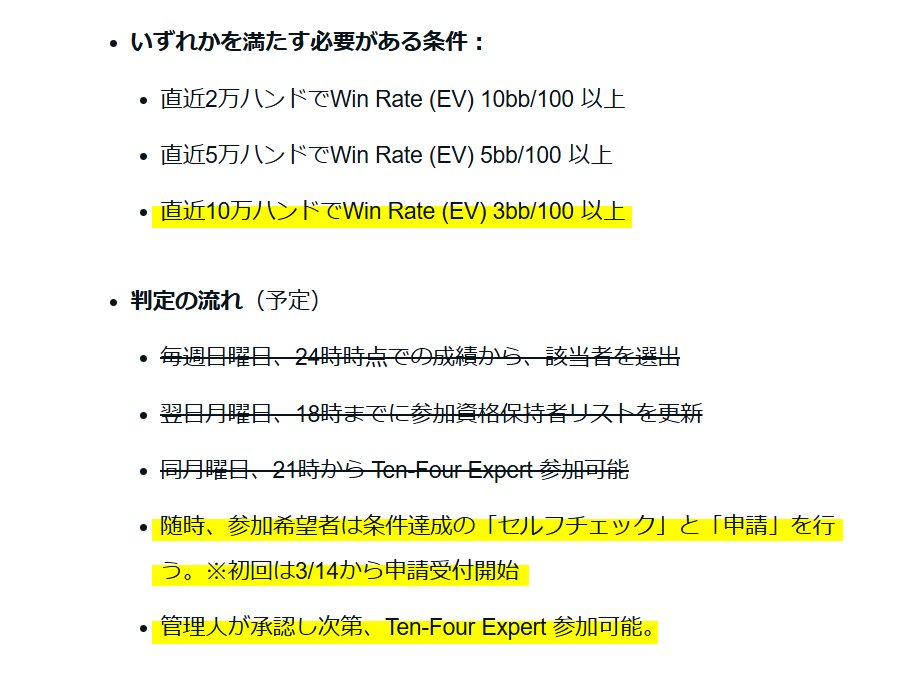 Ten-Four tweet media