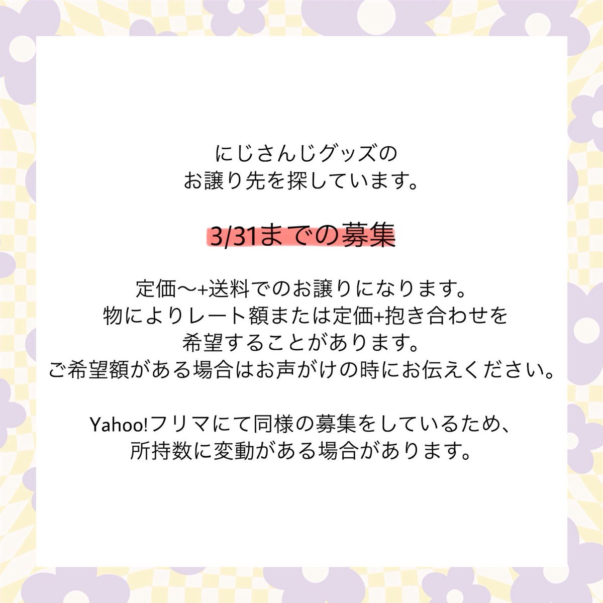 まあや tweet media