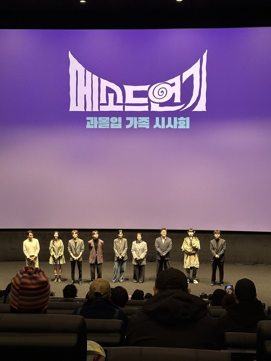 김영균 tweet media